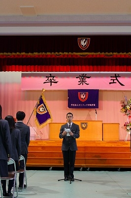 2月28日（土）に第9回卒業証書授与式が行われました。の写真