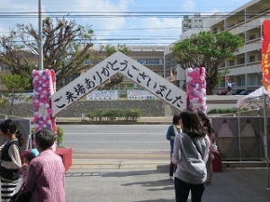 文化祭　2014④の写真